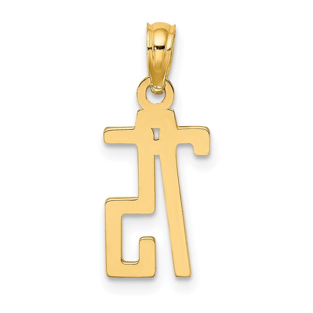 14k Yellow Gold 75 Block Style Charm