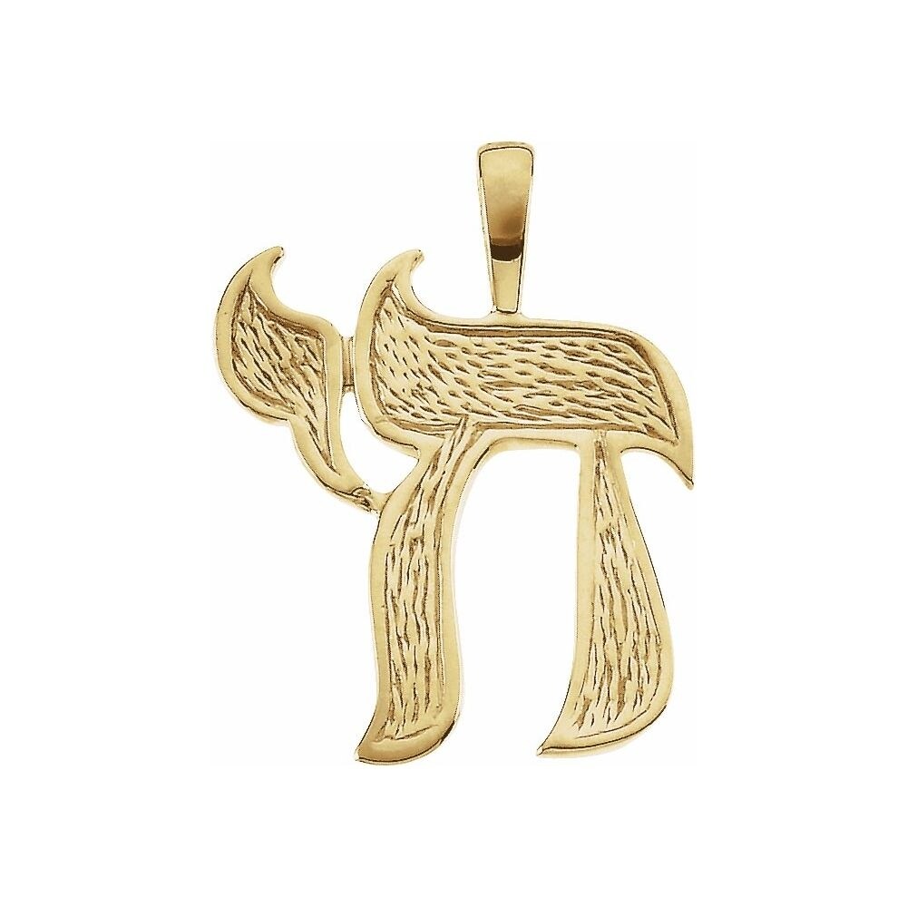 14k Yellow Gold Chai Pendant