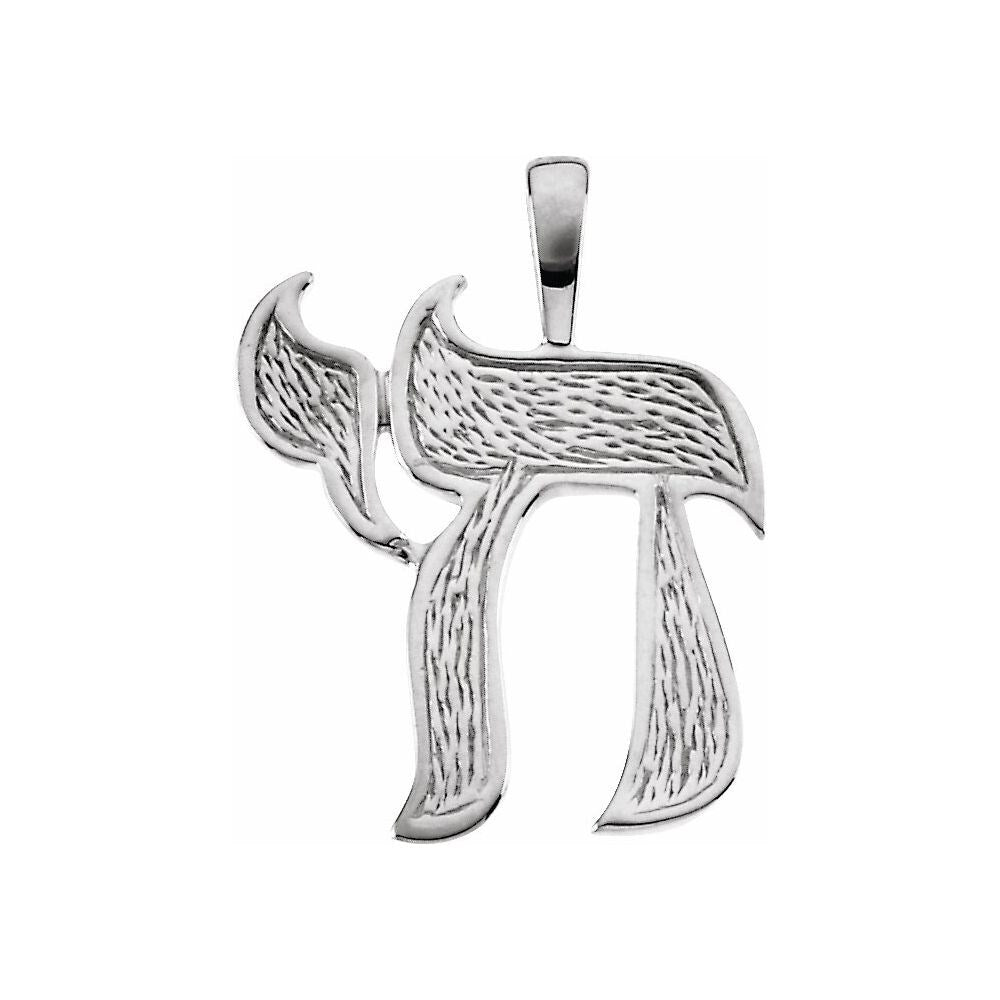 14k Yellow Gold Chai Pendant