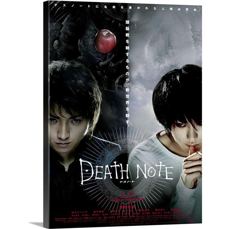 "Death Note (2006)" Canvas Wall Art