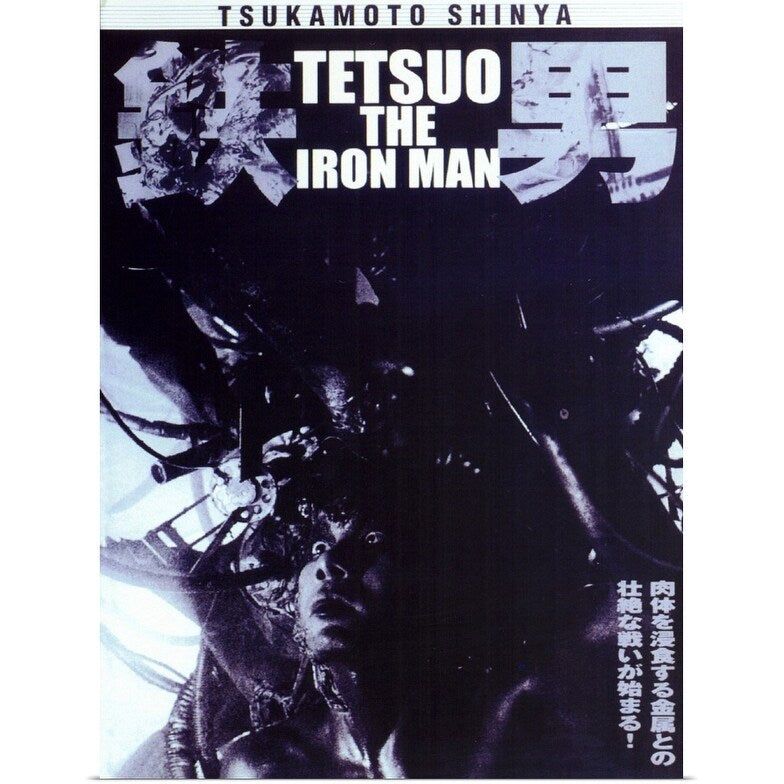 "Tetsuo The Ironman (1988)" Poster Print