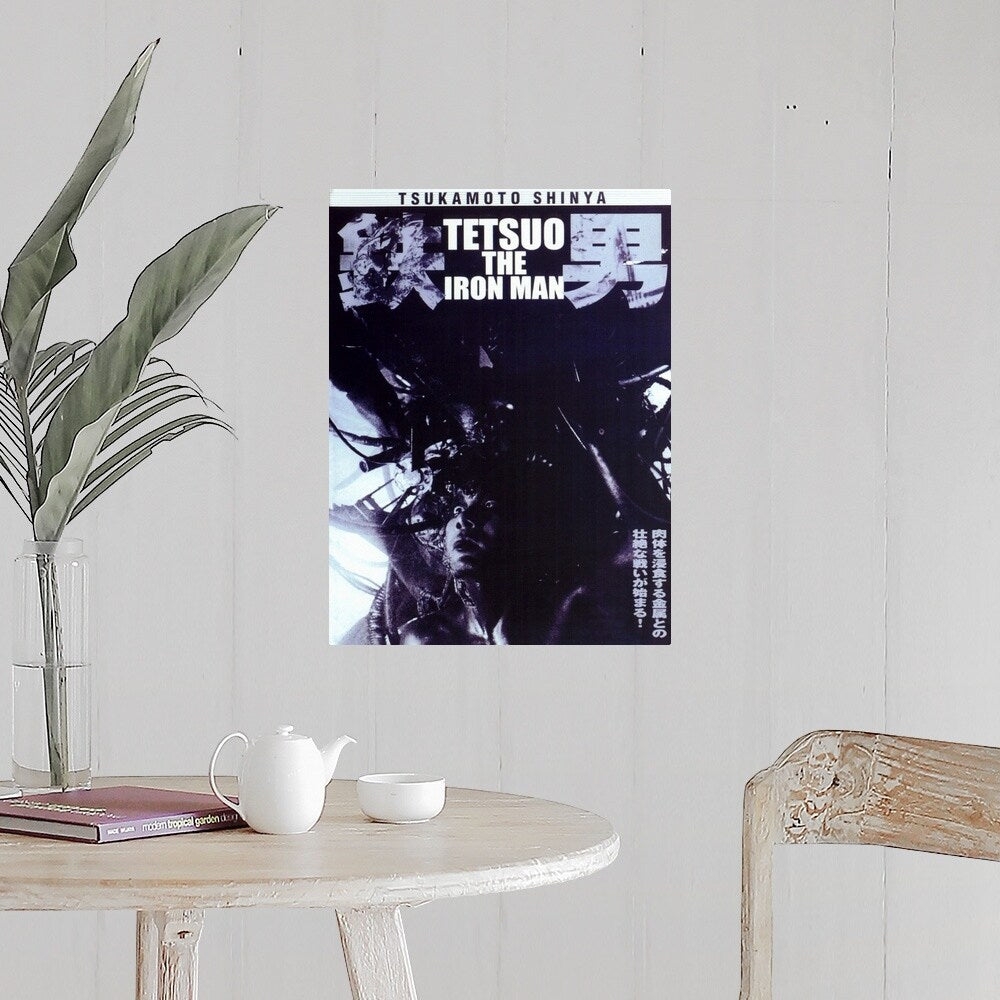 "Tetsuo The Ironman (1988)" Poster Print