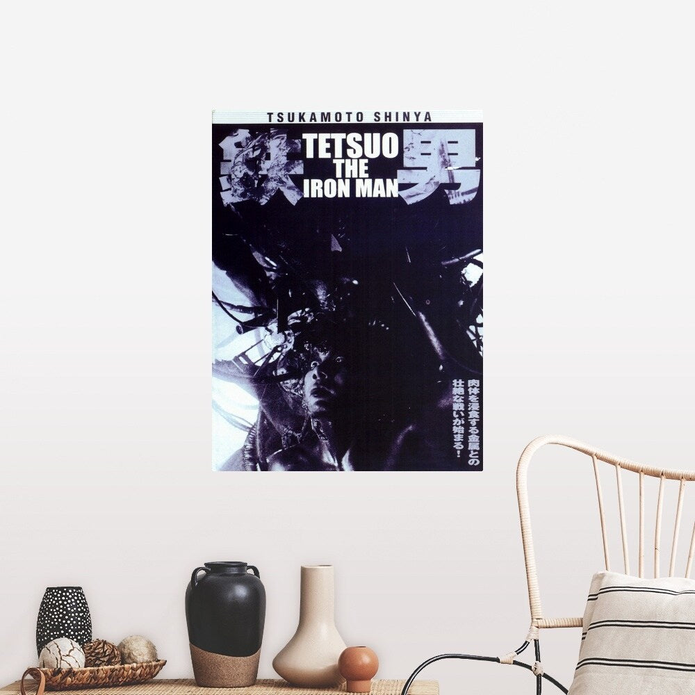 "Tetsuo The Ironman (1988)" Poster Print