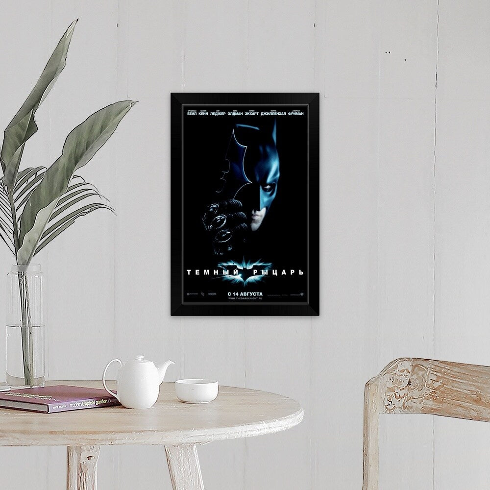 "The Dark Knight (2008) - Movie Poster - Russian" Black Framed Print
