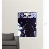 "Tetsuo The Ironman (1988)" Poster Print