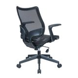 Sharper Image Mesh & Carbon Fiber Task Chair, Adjustable Height