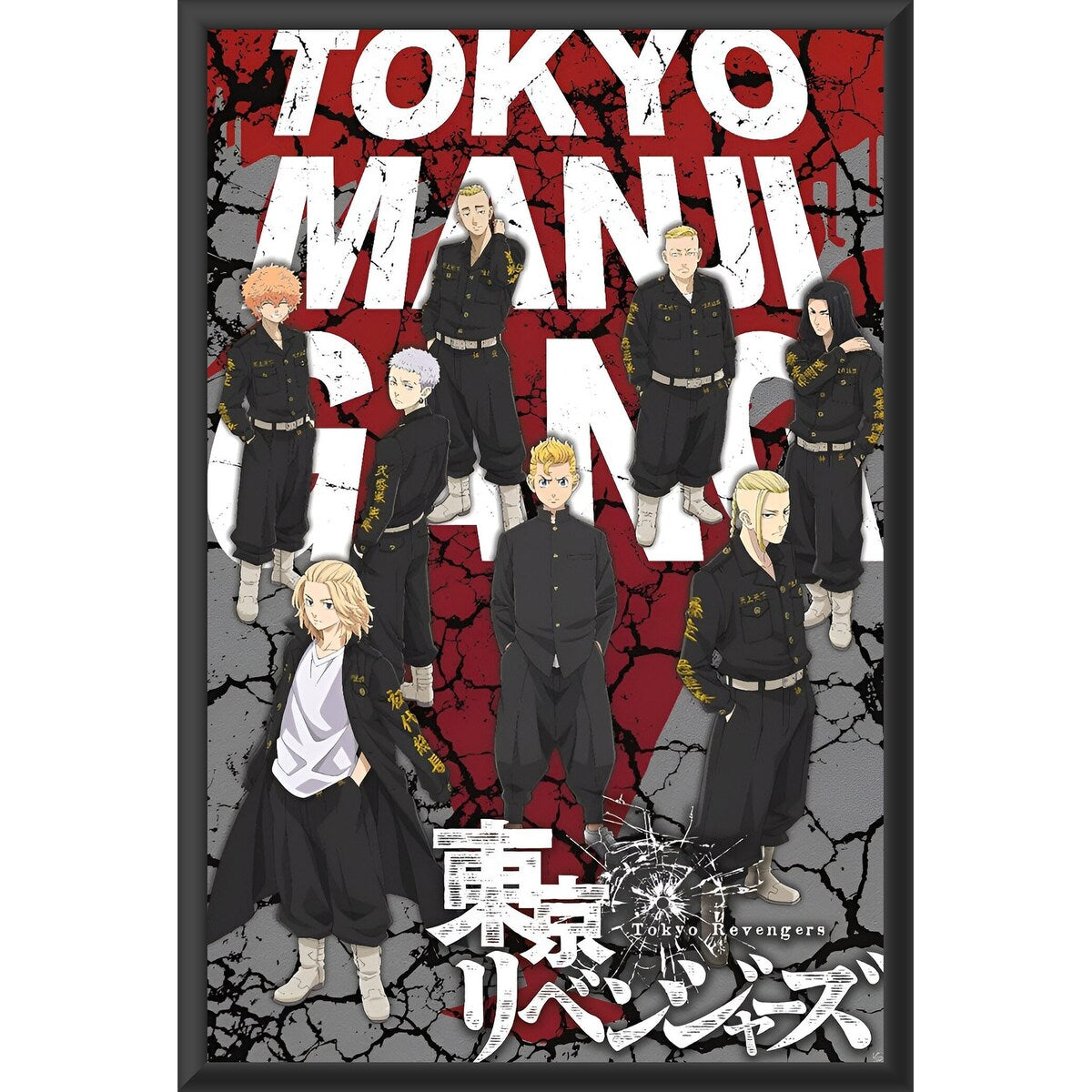 Tokyo Revengers - Takemichi & Tokyo Manji Gang Framed Art Poster - 24 x 36 Inch