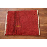 Tribal Gabbeh Persian Square Rug Hand-Knotted Wool Carpet - 1'5" x 1'5"
