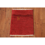 Tribal Gabbeh Persian Square Rug Hand-Knotted Wool Carpet - 1'5" x 1'5"